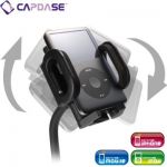 Capdase Car Mount Holder Duo Universal Black for iPhone/iPod (HR00-CD01)