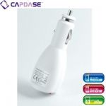 Capdase Dual USB Car Charger White (1 A) for iPhone/iPod (CA00-0702)